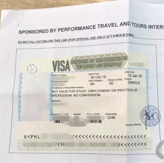 菲律宾旅游签签证纸弄掉了怎么补办