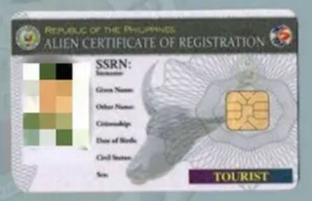 菲律宾旅游签id卡是什么？怎么办理？