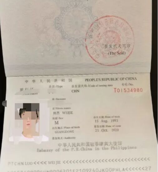 菲律宾旅行证可以直接回国吗？菲律宾旅行证好办吗？