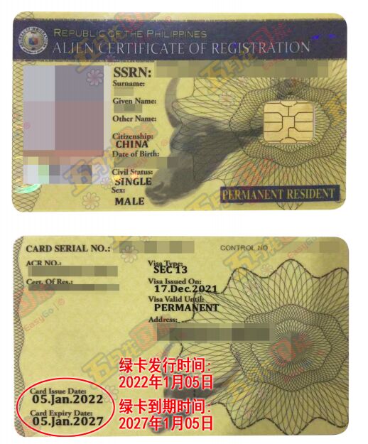 新鲜出炉的菲律宾SEC13大特赦签证，恭喜林先生办理的菲律宾大特赦签证移民下证