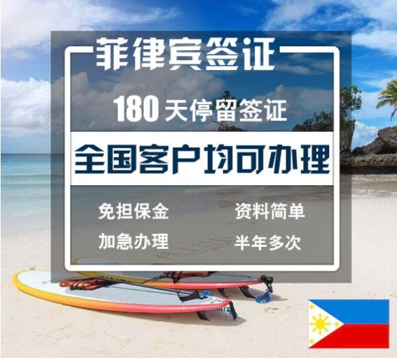 旅游签3.jpg