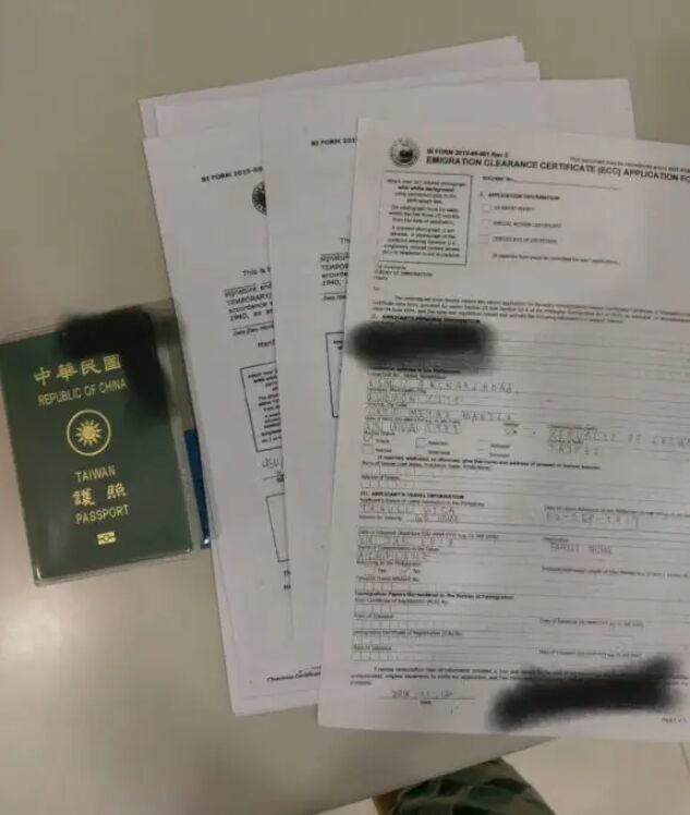 菲律宾移民局不给我清关怎么办