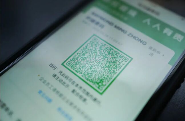 中国驻菲律宾大使馆关于进一步调整赴华人员申请健康码要求的通知