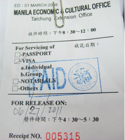 在菲律宾补办签证手续会被公司查到吗？