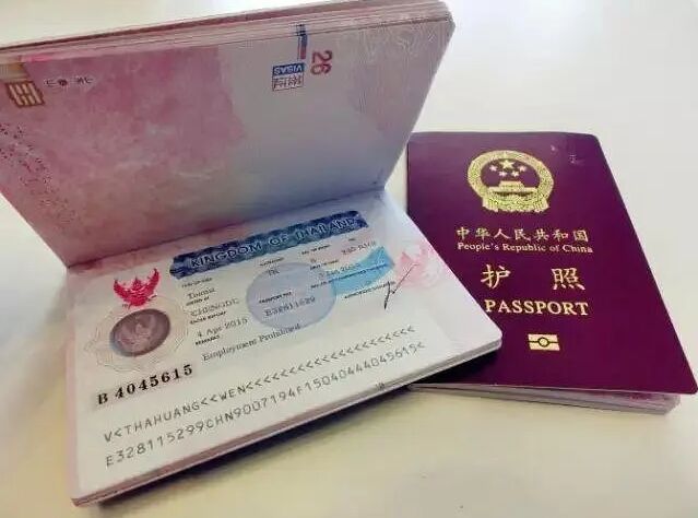 入境菲律宾签证续签详细流程解答