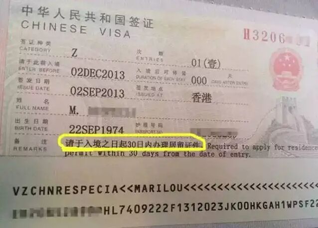 菲律宾人来中国工作签证办理条件？