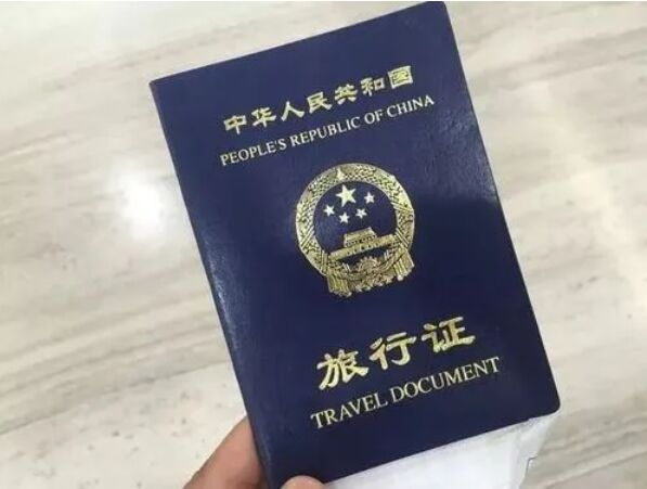 在菲律宾持旅行证回国之后会影响再次入境吗？