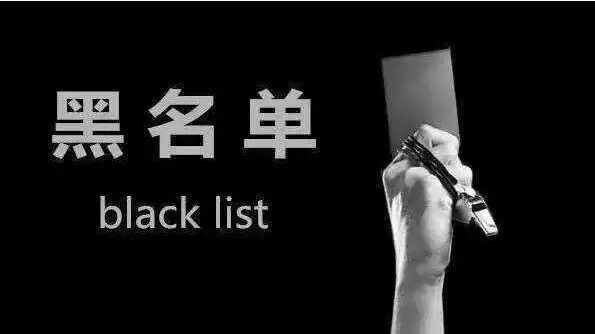 在菲律宾是黑名单可以去哪里办理手续回国？