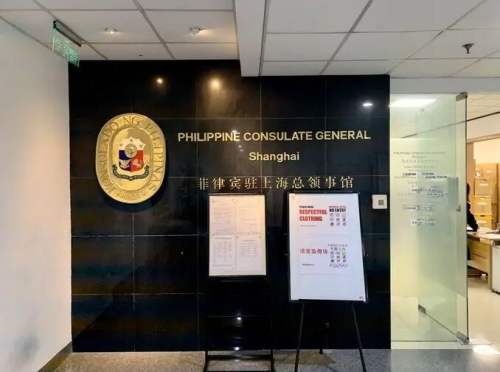 菲律宾驻中国大使馆办理签证时间是几点开始工作？