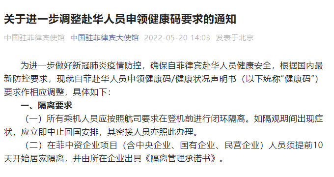 香港航空官网截图