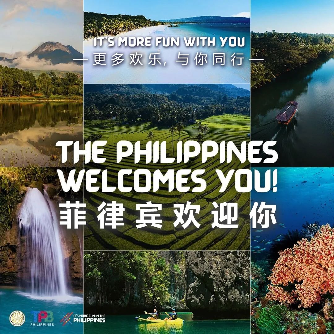 菲律宾进一步简化入境要求，国际游客数创新高