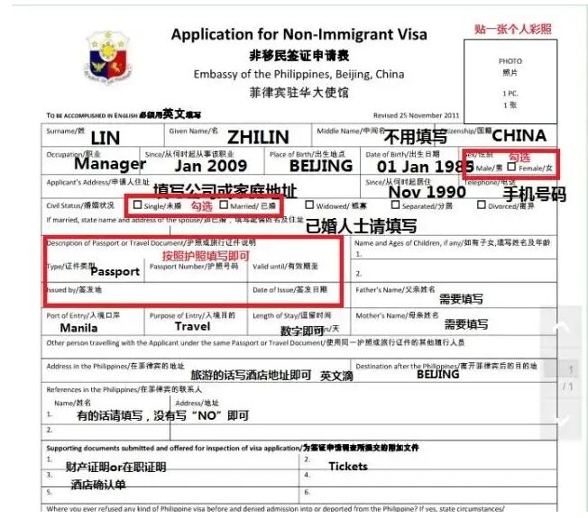 philippines tourist visa processing time