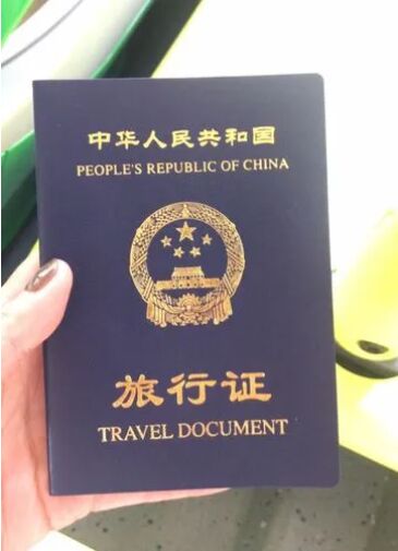 菲律宾旅行证是在什么情况下办理