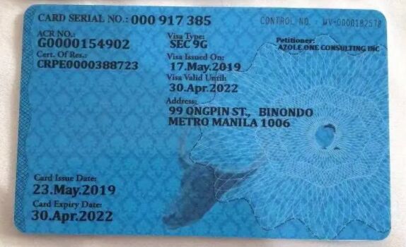菲律宾9g工签撤回需要多久多少钱