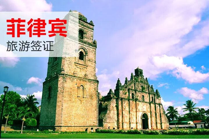 一般菲律宾9a签证是旅游签证吗