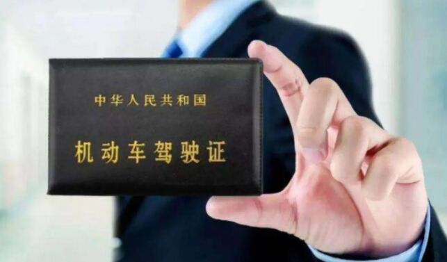 中国驾照去菲律宾怎么样才能使用