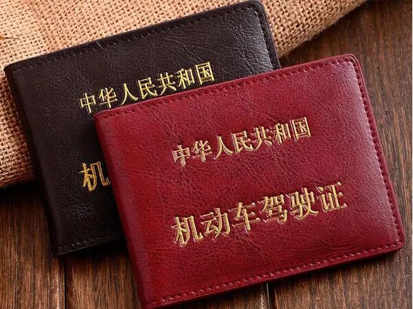 中国驾驶证怎么更换成菲律宾驾驶证