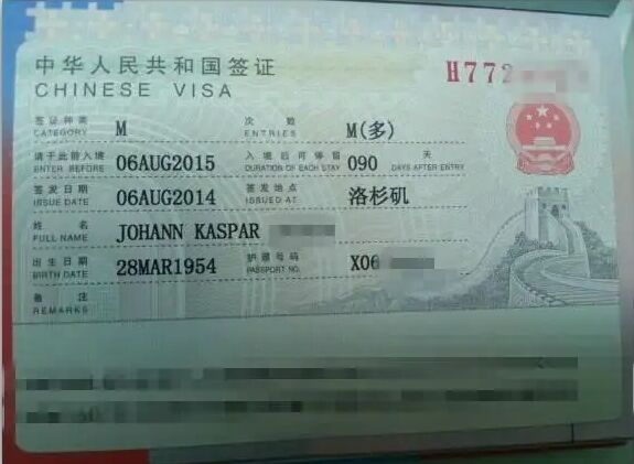 菲律宾籍人入华可以办理什么签证