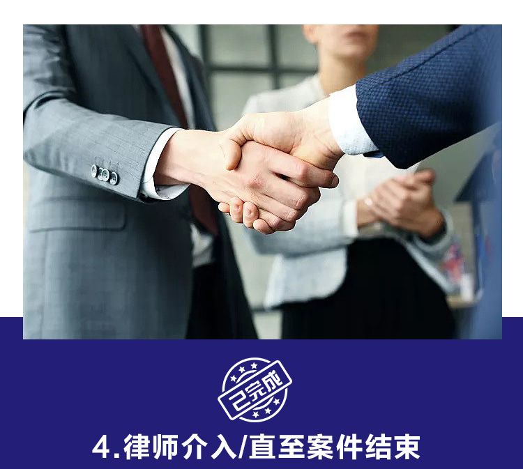 香港经济诉讼详情_03.jpg