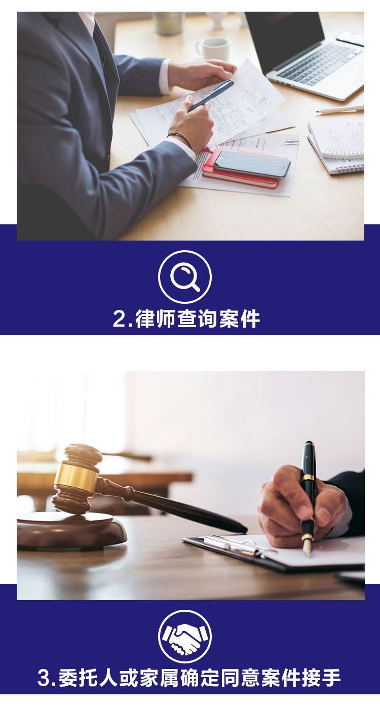 国内经济诉讼详情_02.jpg