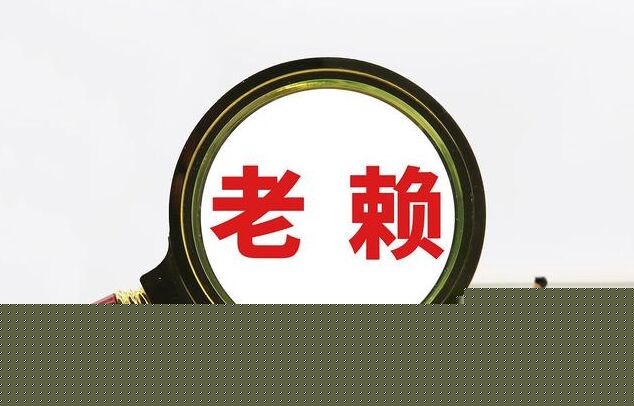 菲律宾旅游签证失信人能办理吗