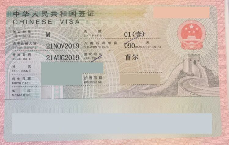菲律宾人到中国打工能用旅游签入境吗