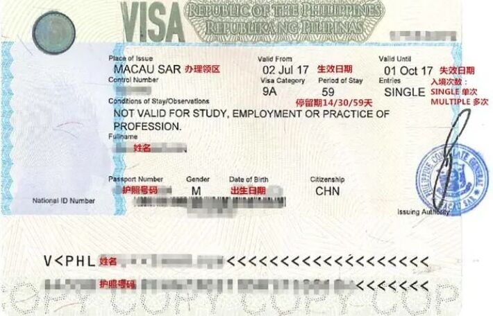 expired tourist visa philippines