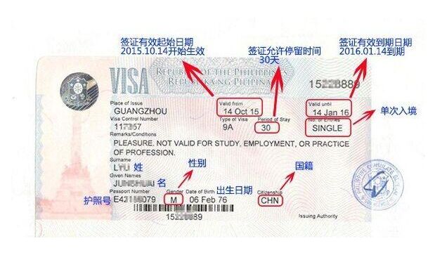 菲律宾旅游签证已经达到了续签上限了怎么办？