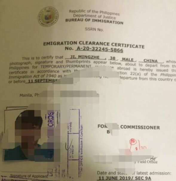 In Which Department Does The Philippine Good Citizen Certificate Apply Easygo 3010