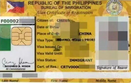 how-can-a-philippine-13a-visa-become-a-filipino-citizen-easygo