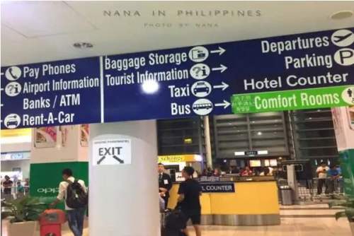 入境菲律宾有什么流程？
