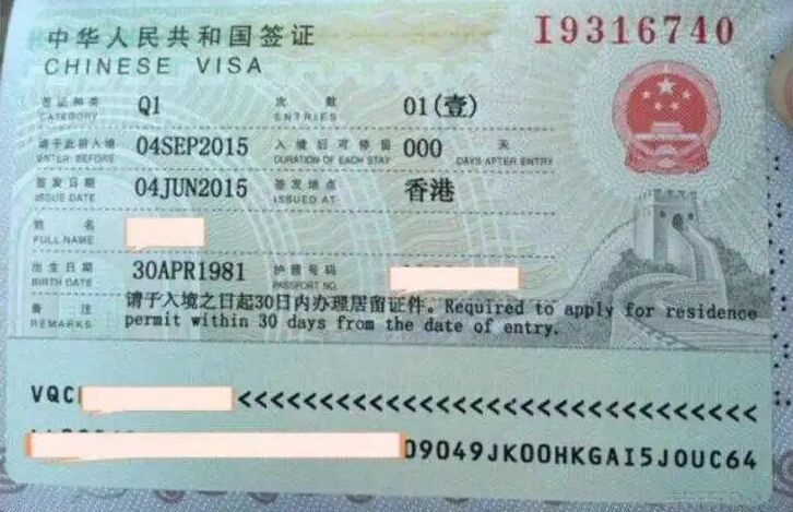 为菲律宾老婆办理探亲签证入境中国需要办理哪些手续？