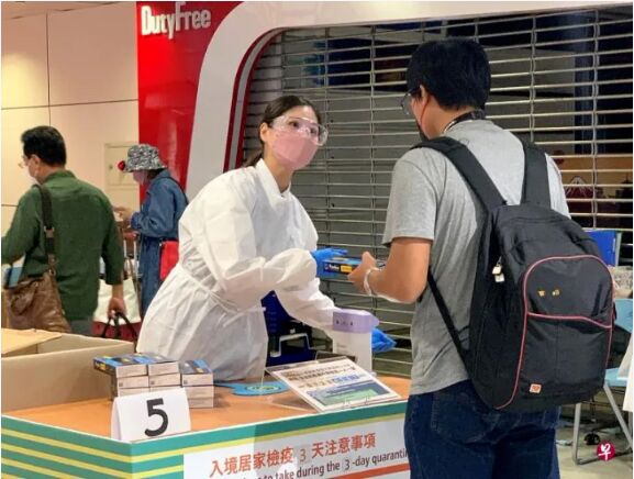 台湾宣布实行“0+7”政策