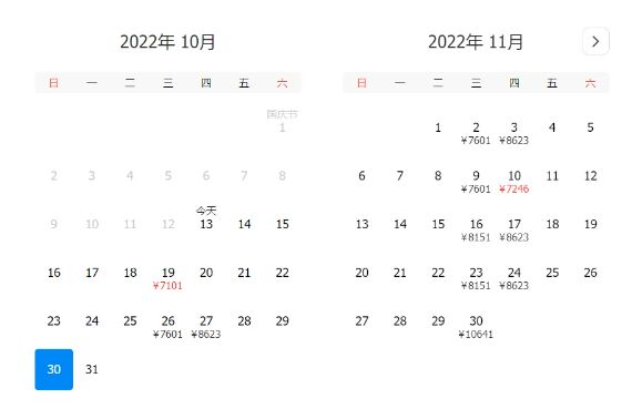 新加坡回国机票汇总 新加坡直飞内地的机票价格有所下降
