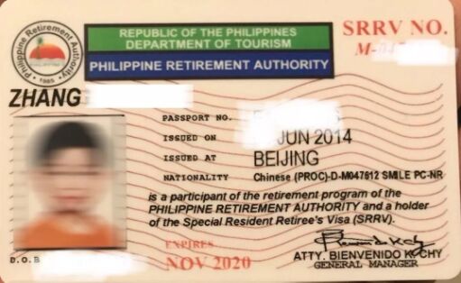 疫情期间，不到菲律宾是否能办理菲律宾养老永居SRRV卡和银行账户？