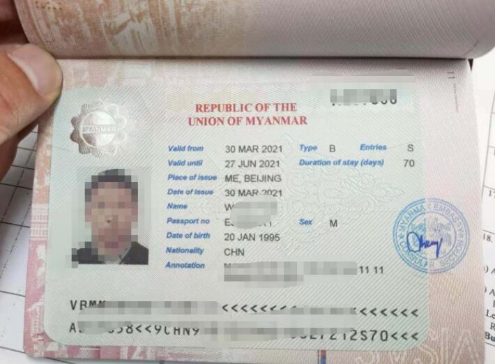 入缅签证、缅甸签证延期怎么办！