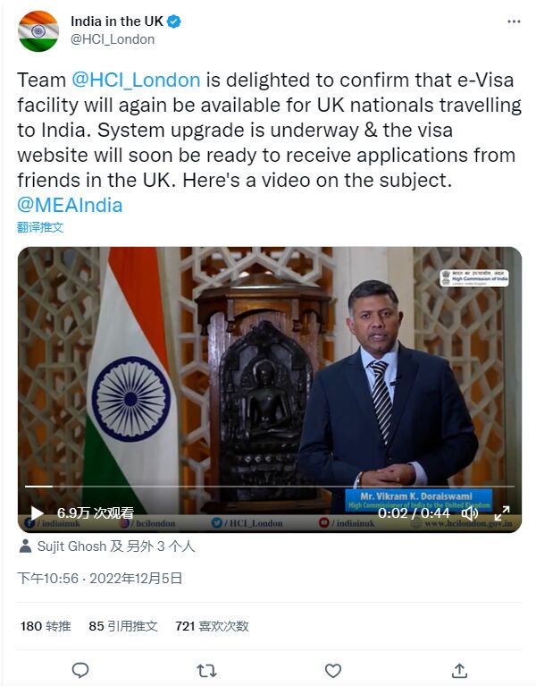 印度对英国再次开放电子签证