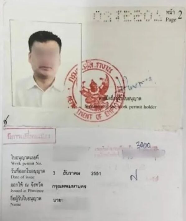 泰国收紧签证政策！因个别中国人的非法行为导致