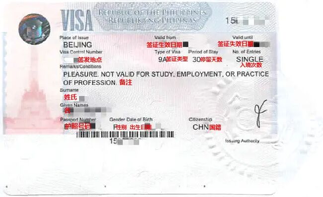 菲律宾旅游签续签需要注意哪些事项呢？