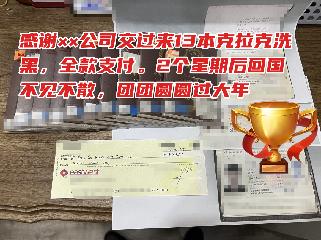 黑名单的解除申诉，正式接受办理交件！