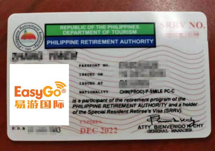 没入境菲律宾可以申请SRRV签证吗？