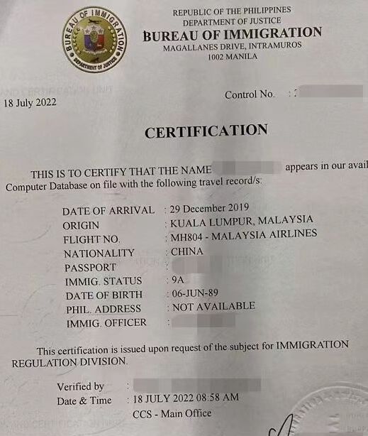 在菲律宾申请/补办旅行证/护照之后，下一步要做什么