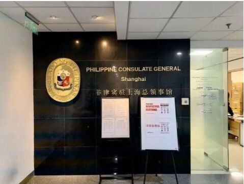 菲律宾上海领馆办理菲律宾签证材料清单