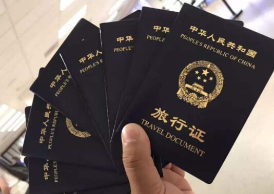 补旅行证状态复审通过,待制证中,护照找到可以使用吗?