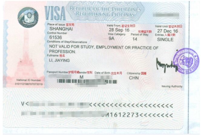 有延期经历者还能申请菲律宾签证吗?