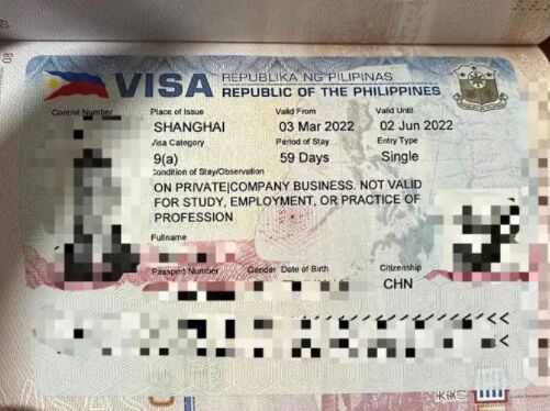 菲律宾落地签可停留多久？