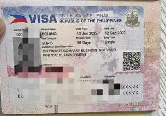 办理菲律宾签证必须在所属领区吗？