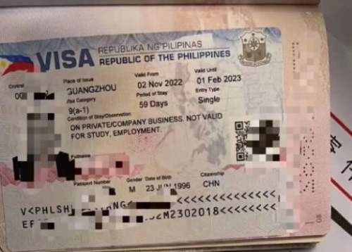 学生如何办理菲律宾签证？