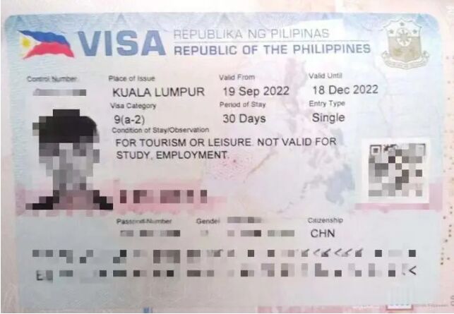 有哪些签证可以去菲律宾？