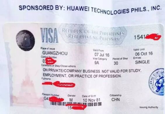 办理菲律宾签证会被拒吗